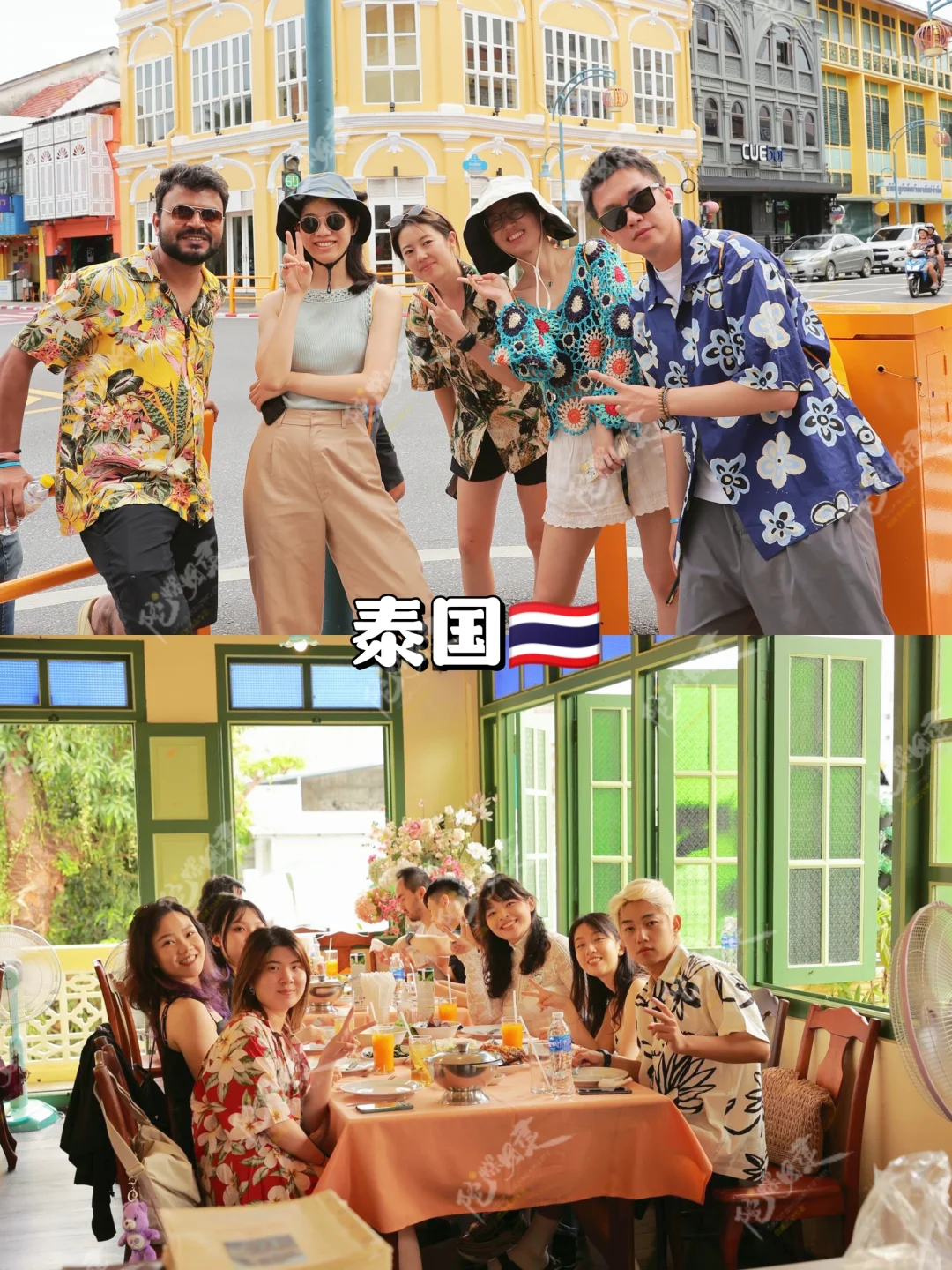 东南亚团建不知怎么安排❓跟着大厂抄作业❗