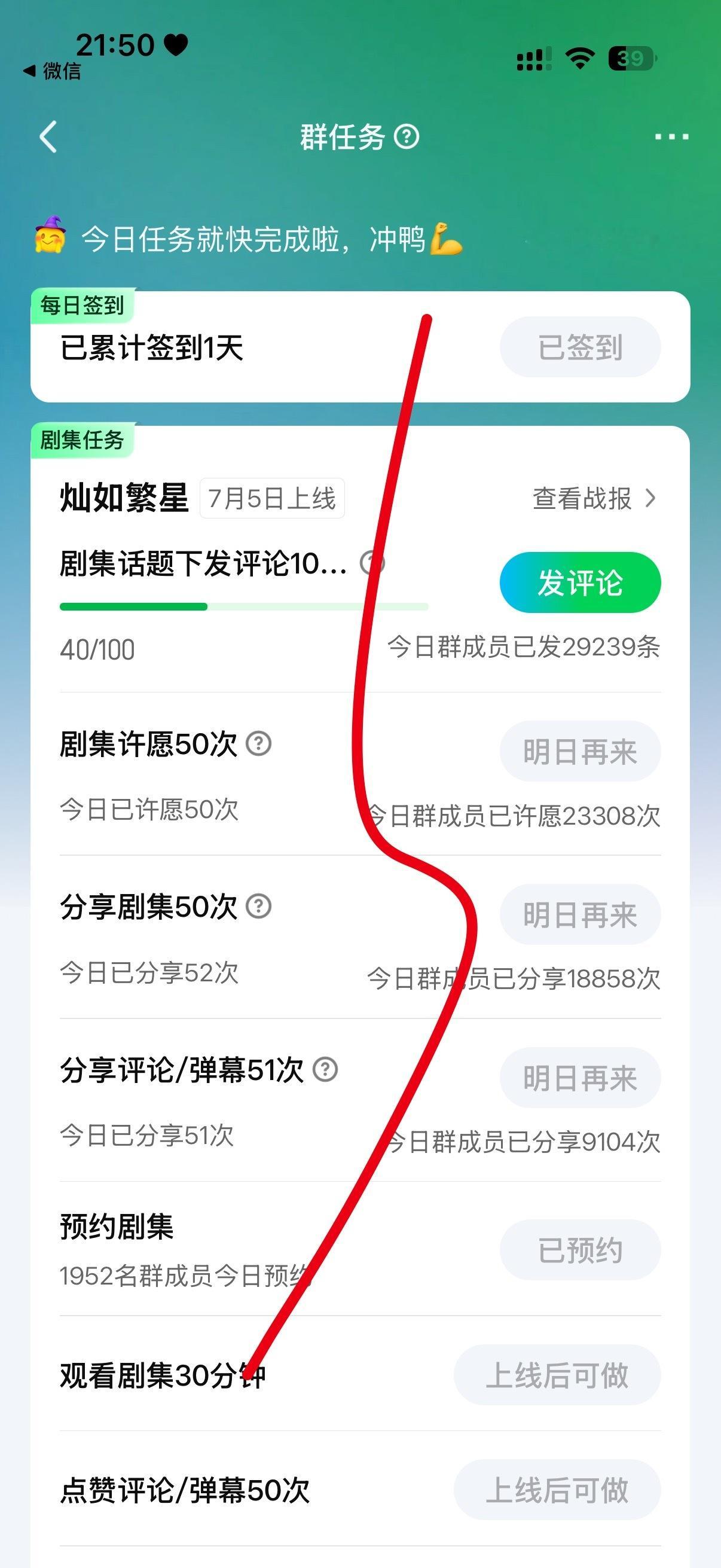打卡第一天  专栏 · 鱼头欣欣📚🍊