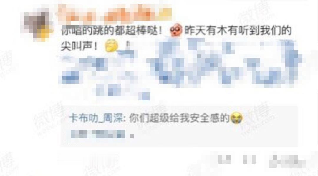 No.2140“你唱的跳的都超棒哒！ 昨天有木有听到我们的 尖叫声！” “你们超