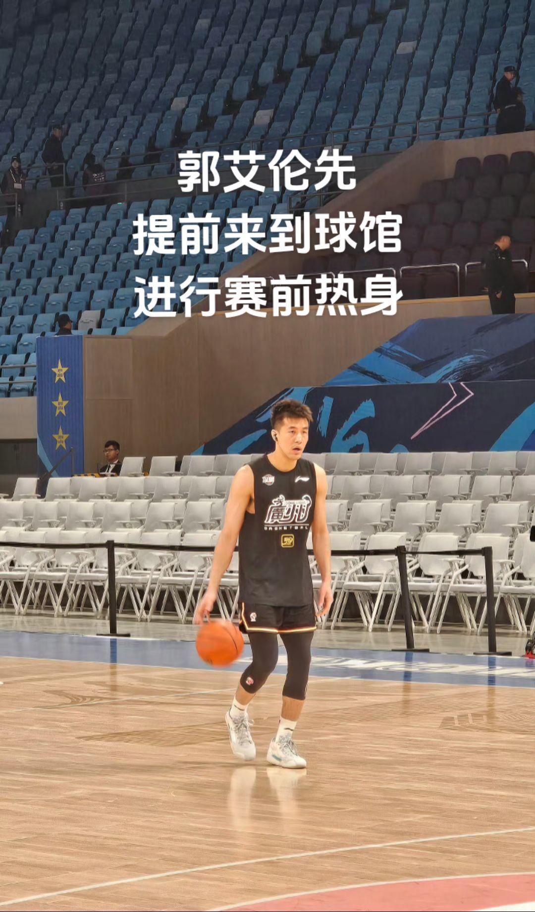 郭艾伦先第一个来到球馆进行赛前热身的，心里也是很期待上场打比赛吧#郭艾伦#郭艾伦