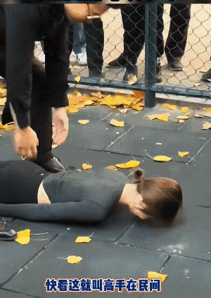 两个都是高手，女方略胜一筹。