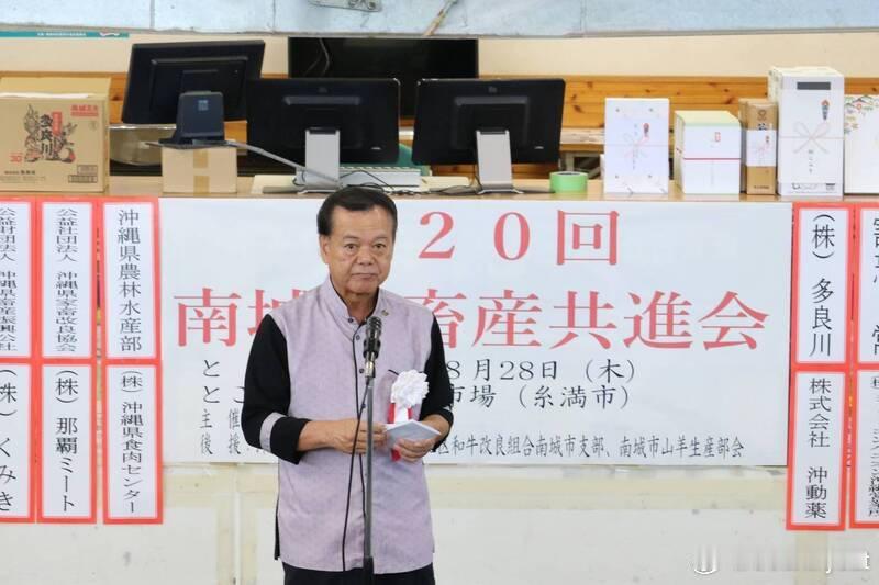 【日本冲绳南城市长涉9起性骚案拒绝下台 竟宣布解散市议会】海外新鲜事日本 日本冲