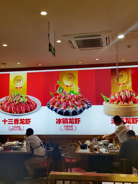 今年的第一顿龙虾