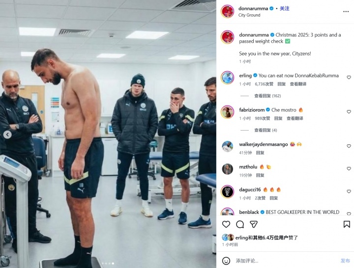 #多纳鲁马晒称体重照#英超第18轮曼城2-1战胜森林，赛后多纳鲁马社媒晒出队内体