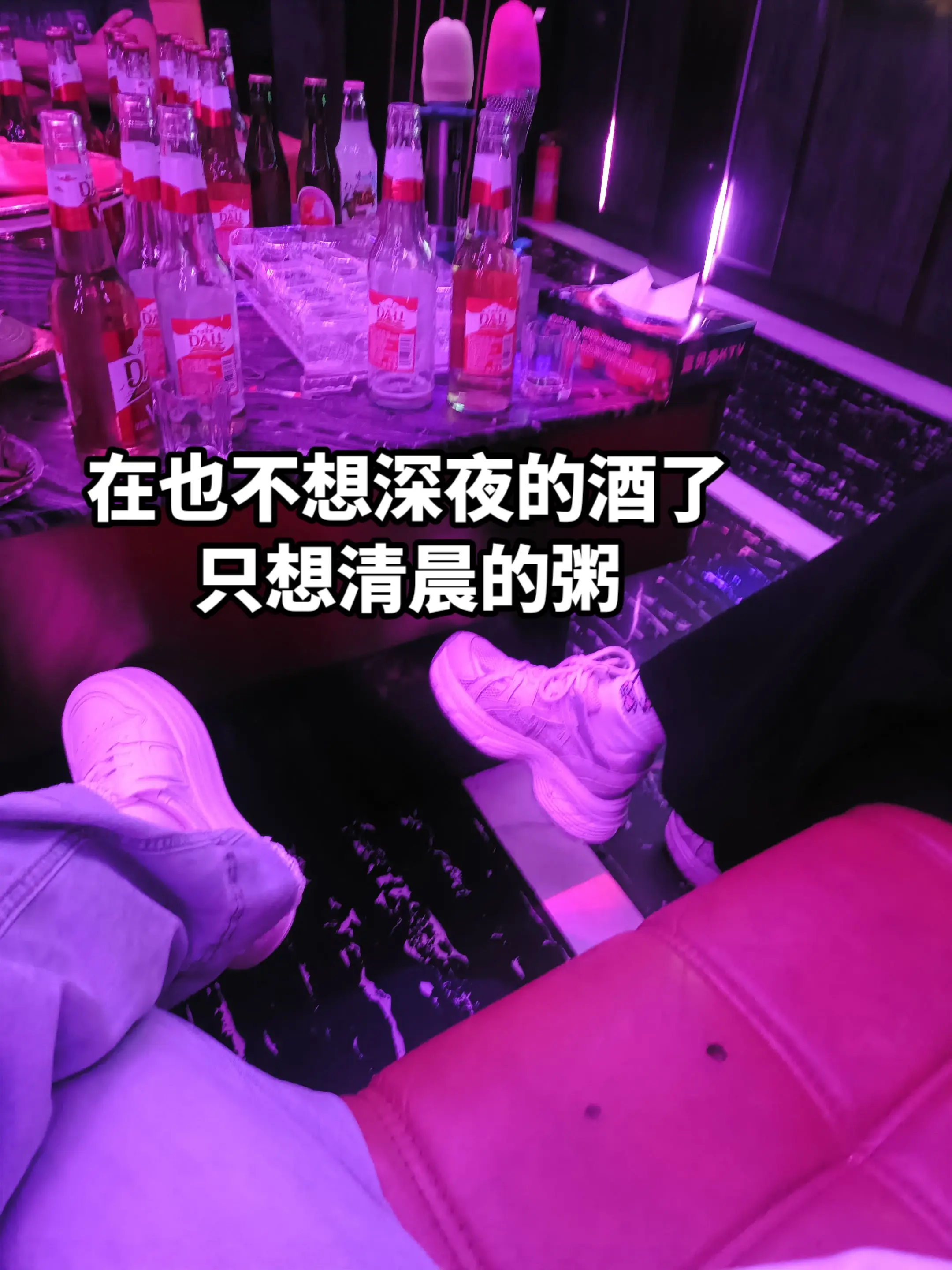 深夜买醉，不如清晨暖胃。