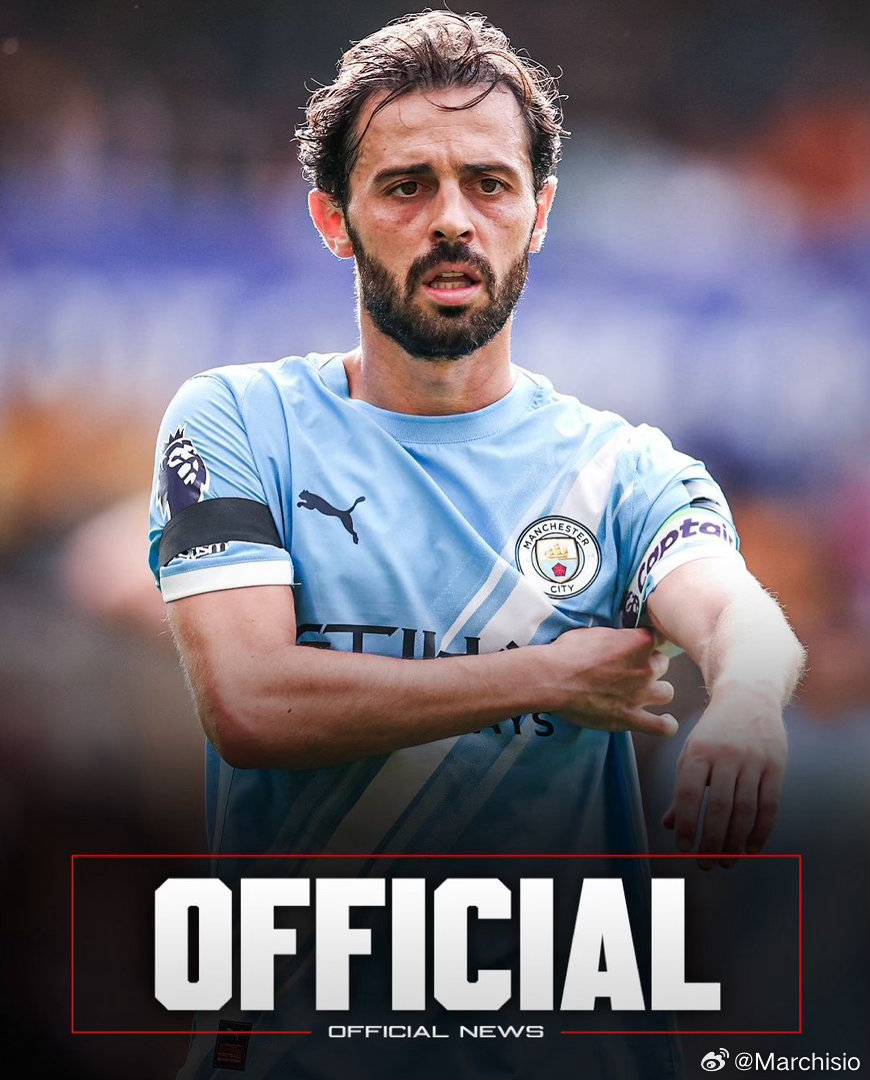 官宣：贝尔纳多·席尔瓦将于2026年6月30日以自由球员身份离开曼城，贝尔纳多·