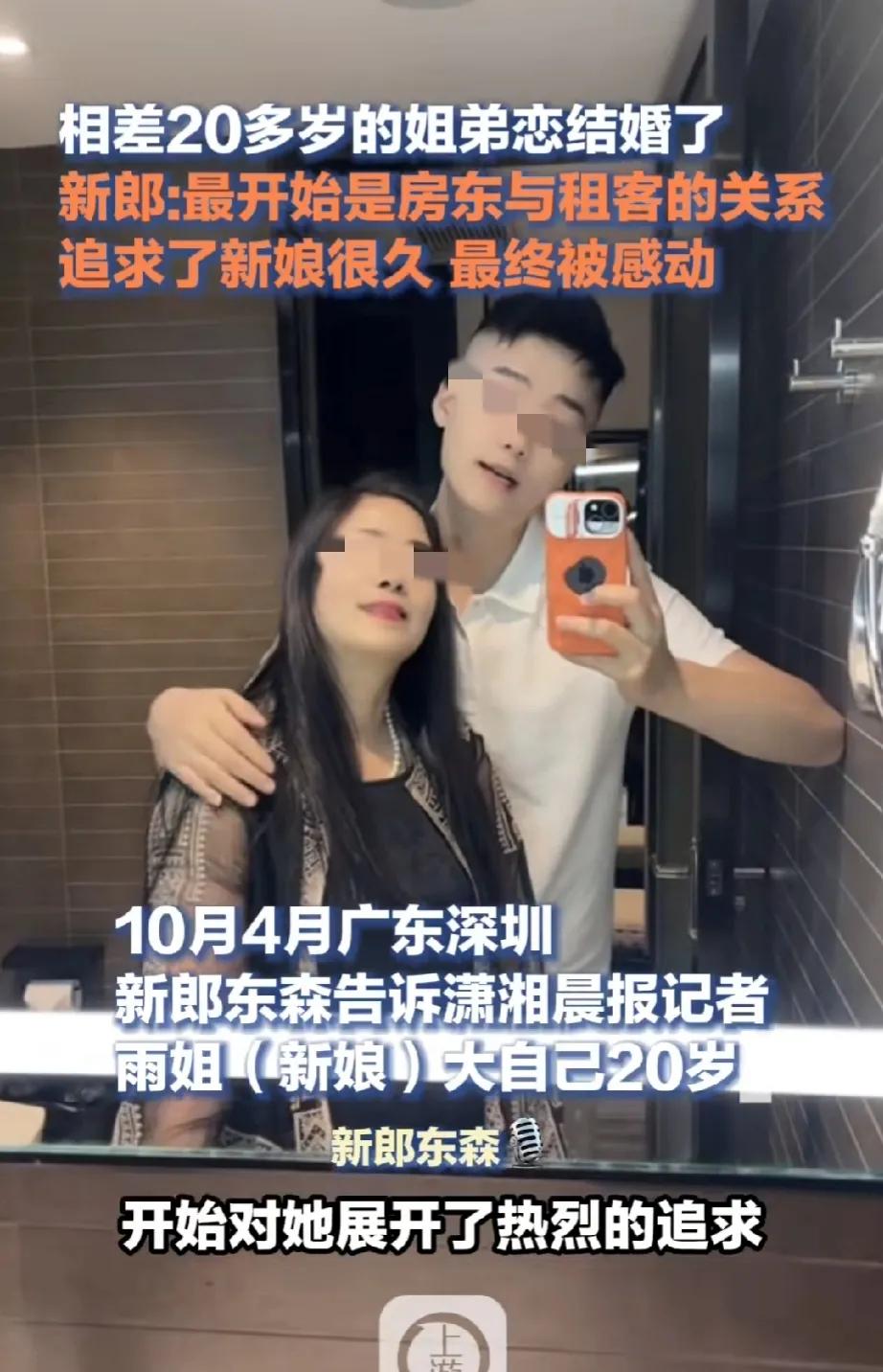 一位在深圳打工的小年轻，遇上了比自己大二十多岁的女房东。两人渐渐熟络起来，小伙子