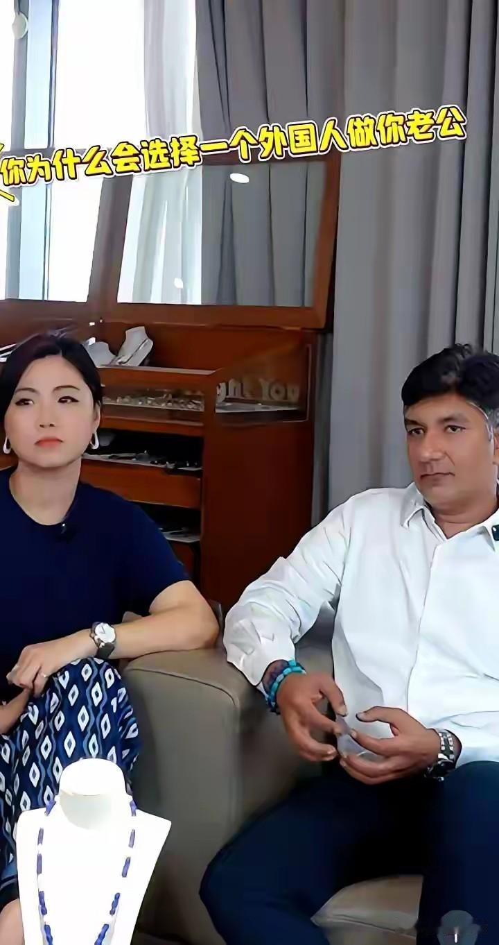 上海独生女嫁给了一位老外，
理由只有一个，
那就是她是一个典型的上海女孩，
大家