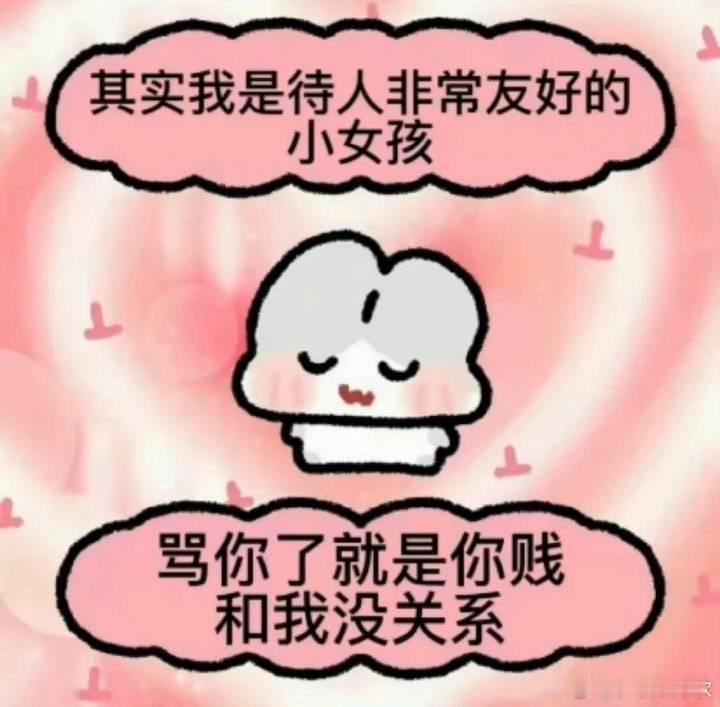 竟然！怎么蹲坑还有🦟围着叮啊[开学季]非自助餐出餐口，请勿食用[开学季] ​​