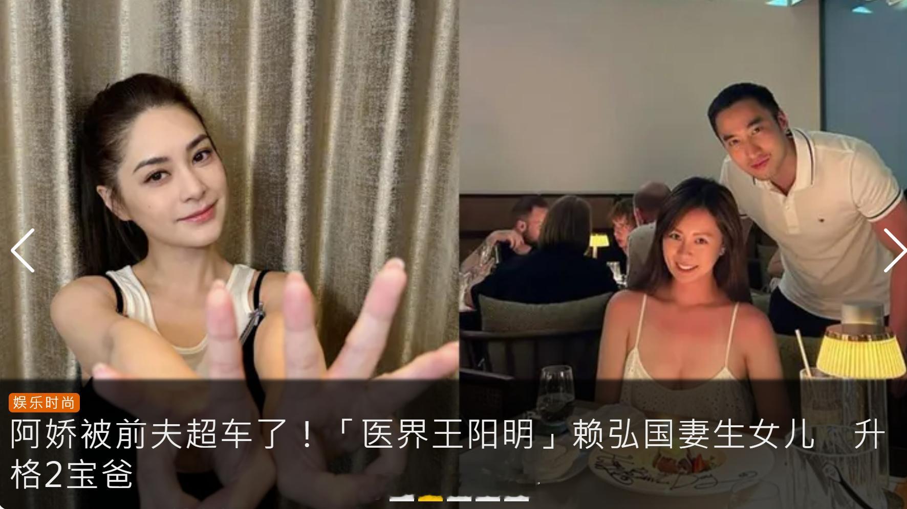 阿娇被前夫超车了！赖弘国宣布爱妻生下二胎，结婚两年已育有一子一女，凑成「好」字，
