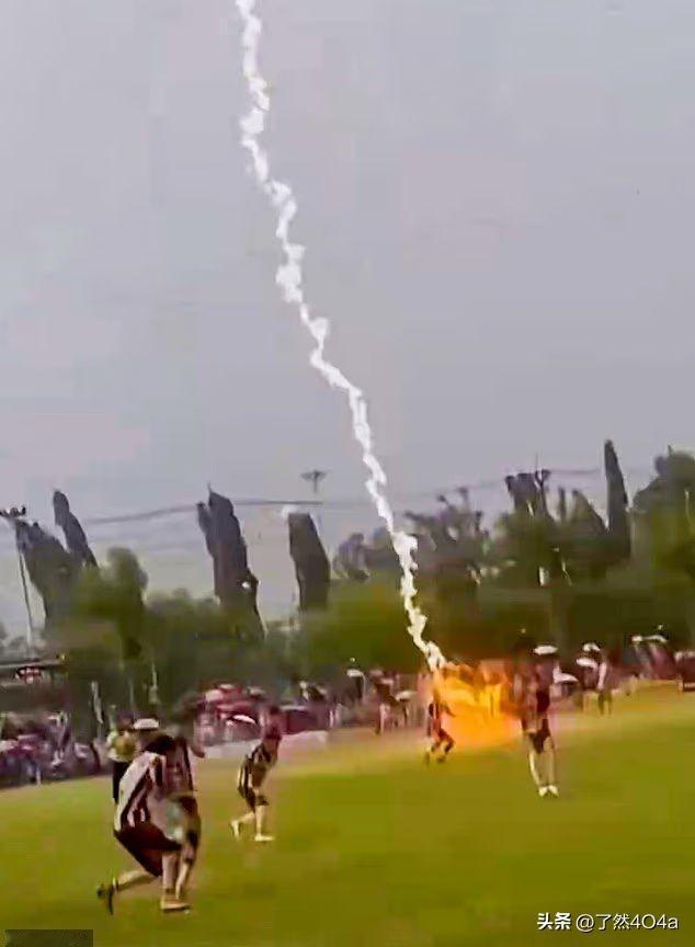 雷雨中的绿茵场，为何总成致命之地？24岁球员的悲剧并非孤例。
2026年8月4日