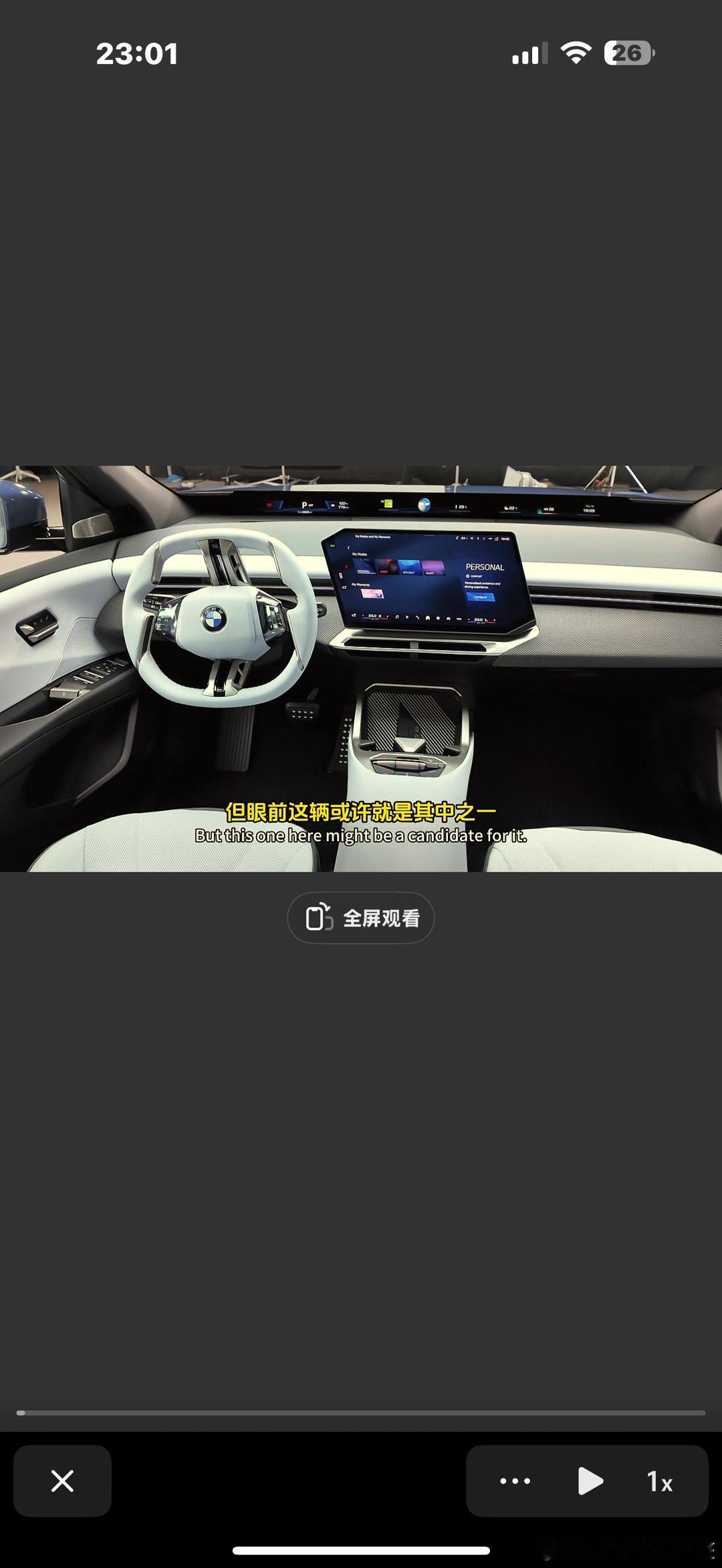 宝马是不是有点那啥了？宝马[超话]新能源汽车[超话] ​​​