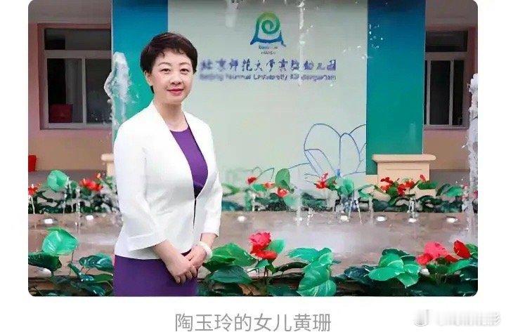 陶玉玲好幸运哦，人生最后的时刻，有两个女儿在医院守着，小姑子黄会林也在医院守着。