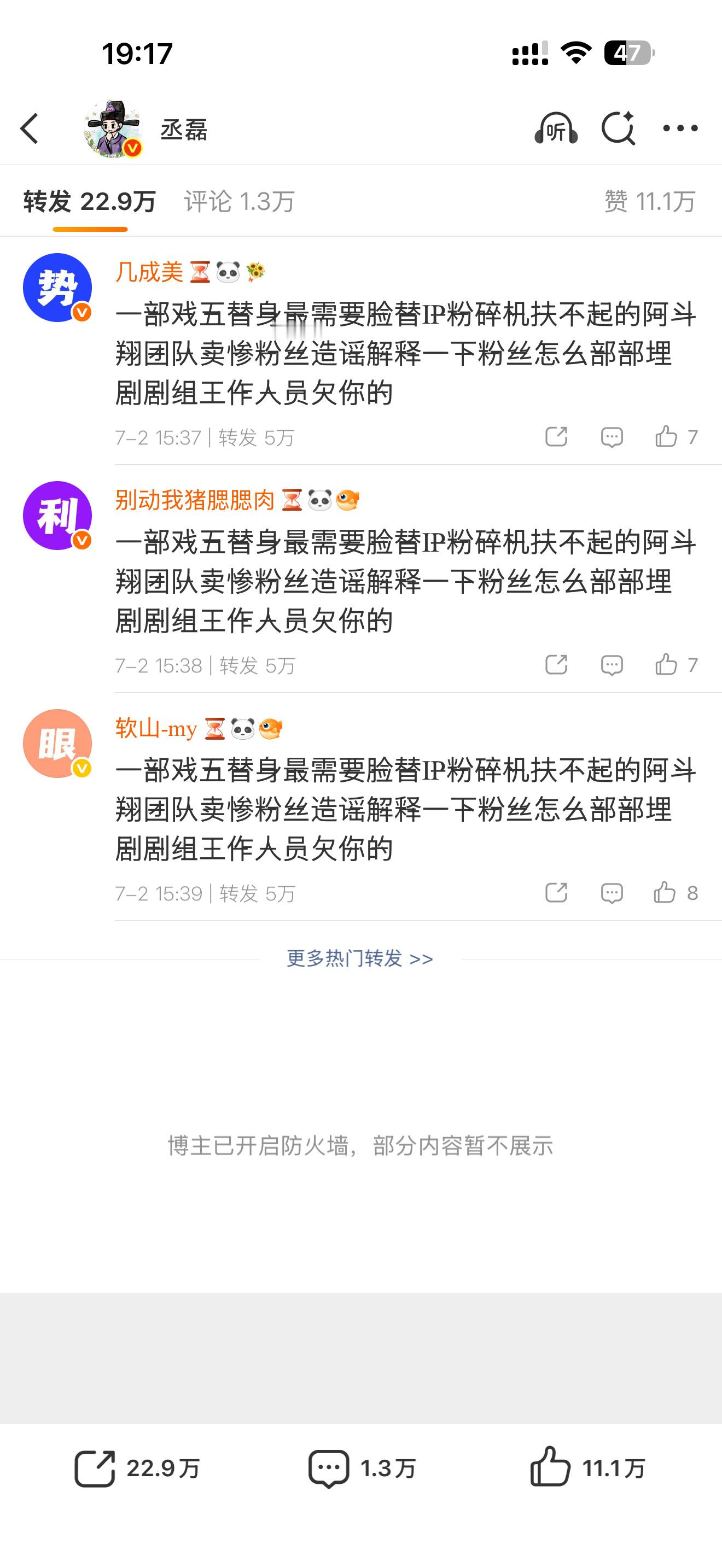 啊啊啊啊 