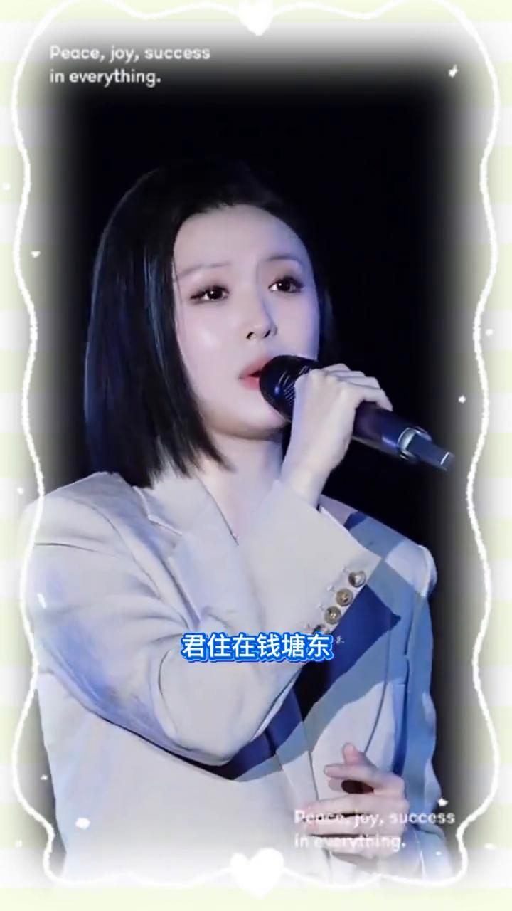 徐子尧眉山唱《花妖》。
我的心似流沙，放逐在车辙旁。他日你若再返，必颠沛在世上。