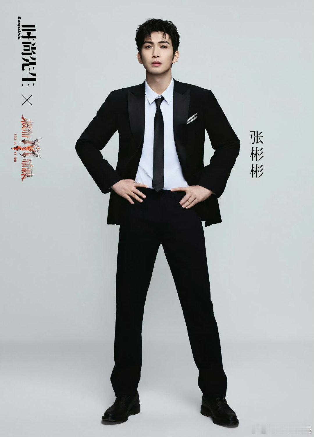 小沈阳部落茶花开了网传披荆斩棘三公选歌 披哥三公竞演舞台看点不断，小沈阳部落《茶