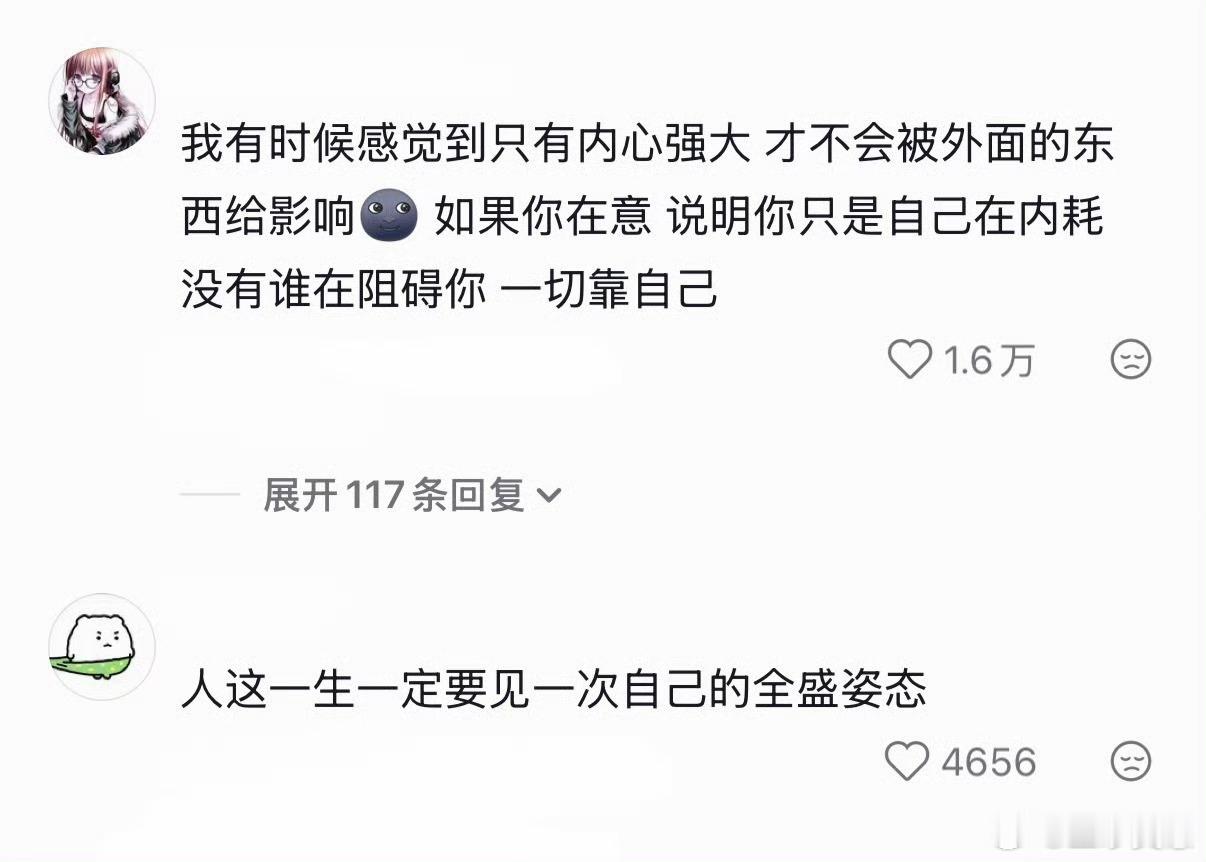 建议工作时不要幼化自己我觉得现在年轻人上班可以先看看公司到底靠不靠谱，如果这家公