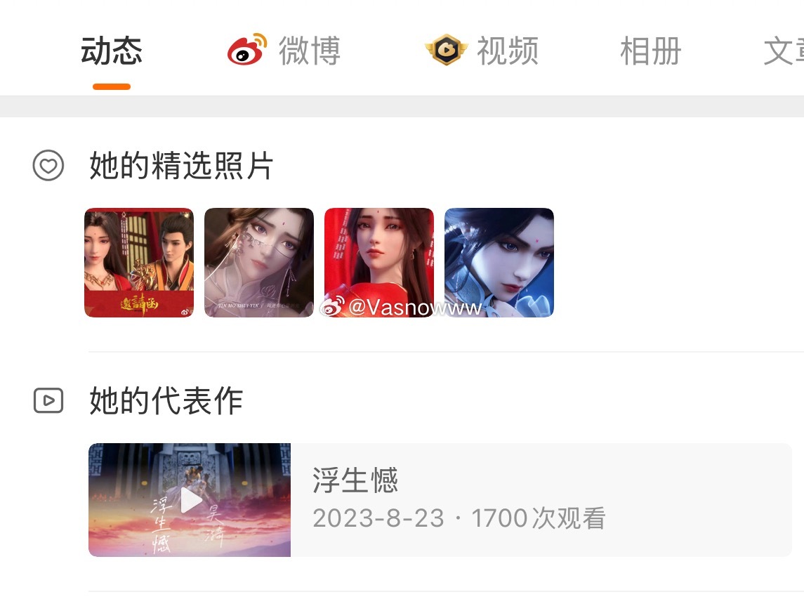 到底这种怎么弄，我也想弄成清漪的