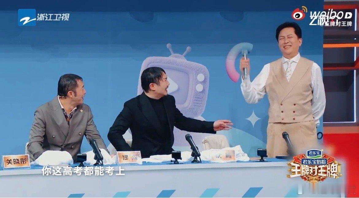 唐国强对时团年龄倒背如流 这波文化课摸底考试唐老师赢麻了！时团年龄排序张口就来，