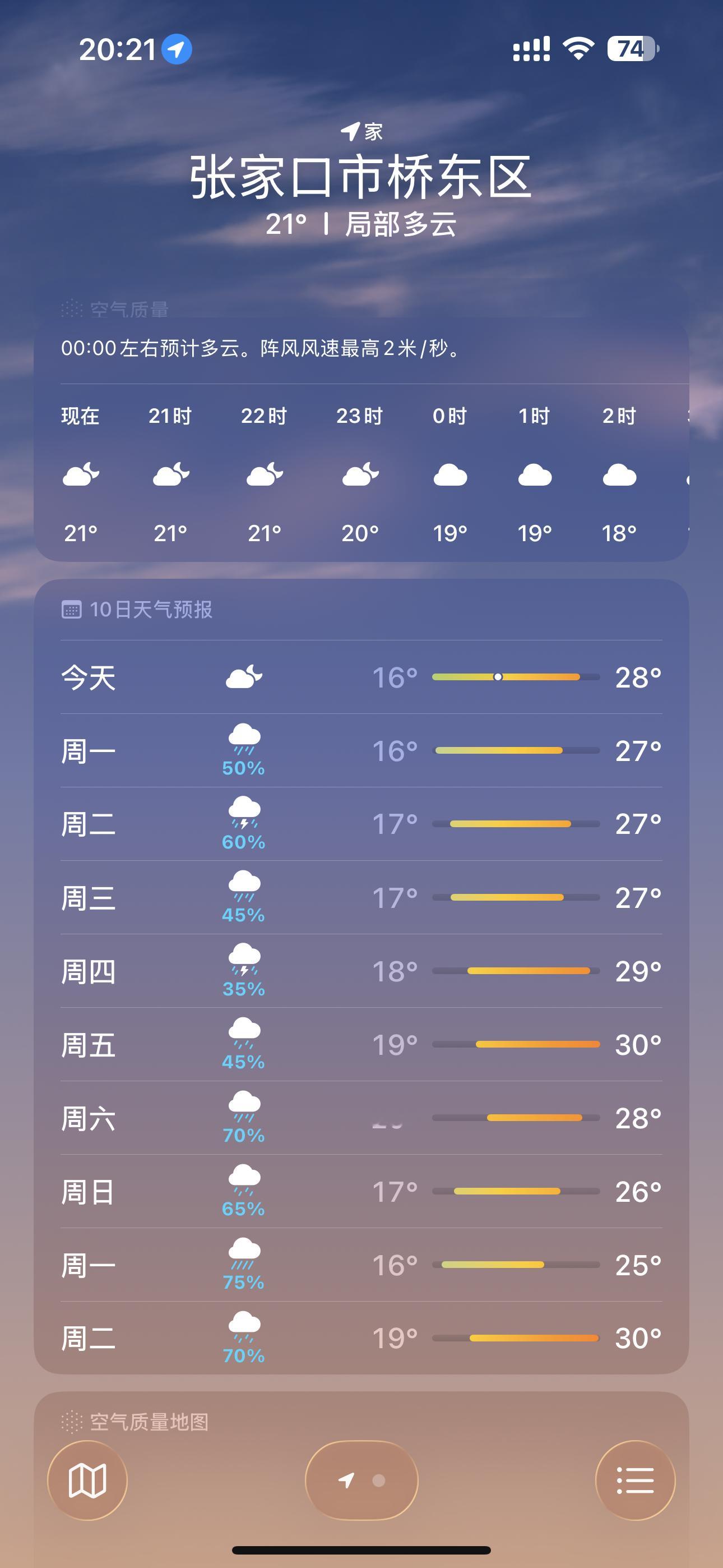 前阵子有好多想分享的东西 一直攒着没分享 结果现在都快忘记想分享什么了 唉 只能