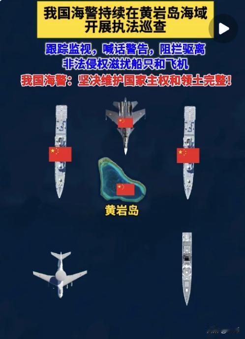 菲律宾民众终于醒了！自家媒体都直接打脸：黄岩岛从来就不是菲律宾的领土！
 
接连