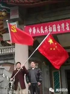 【对“台独”分裂势力挑衅零容忍】庆哥评论 针对民进党近期在台湾民众申请大陆定居证