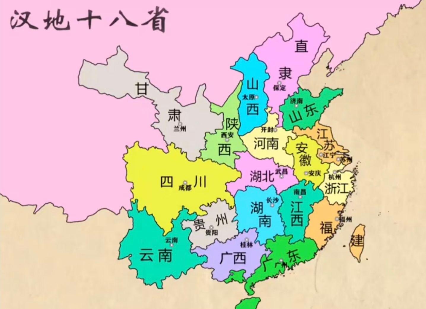 1912年，清帝宣布退位。汉地22省（除去当时被割让的台湾），包括：河...