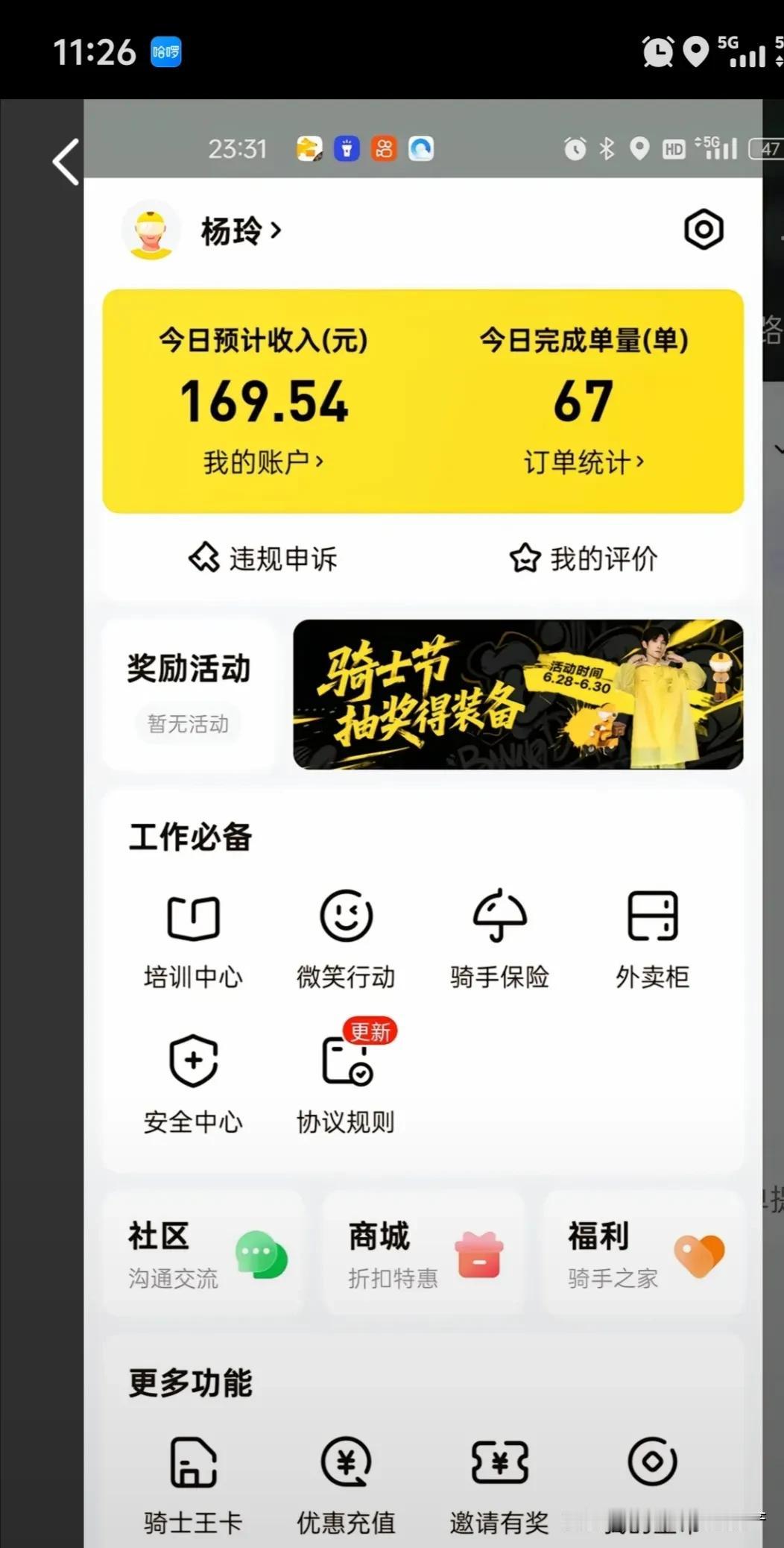 还有人比我压力更大的吗？我现在一个月才五千多块钱，还不包吃呢。每个月车贷就要33