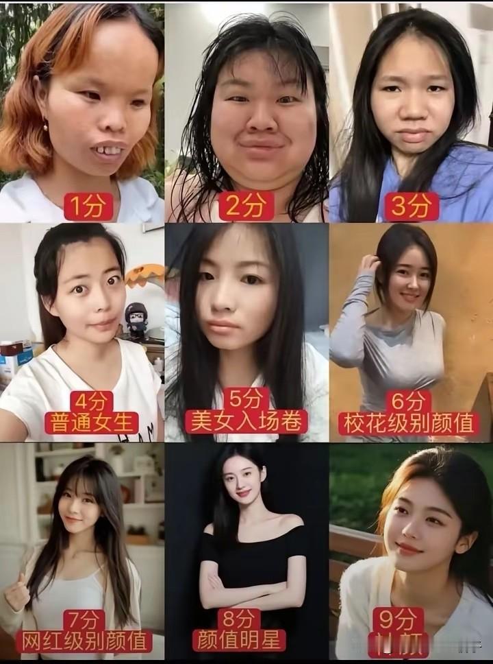 实话实说，九分的还六分的漂亮，不接受反驳！