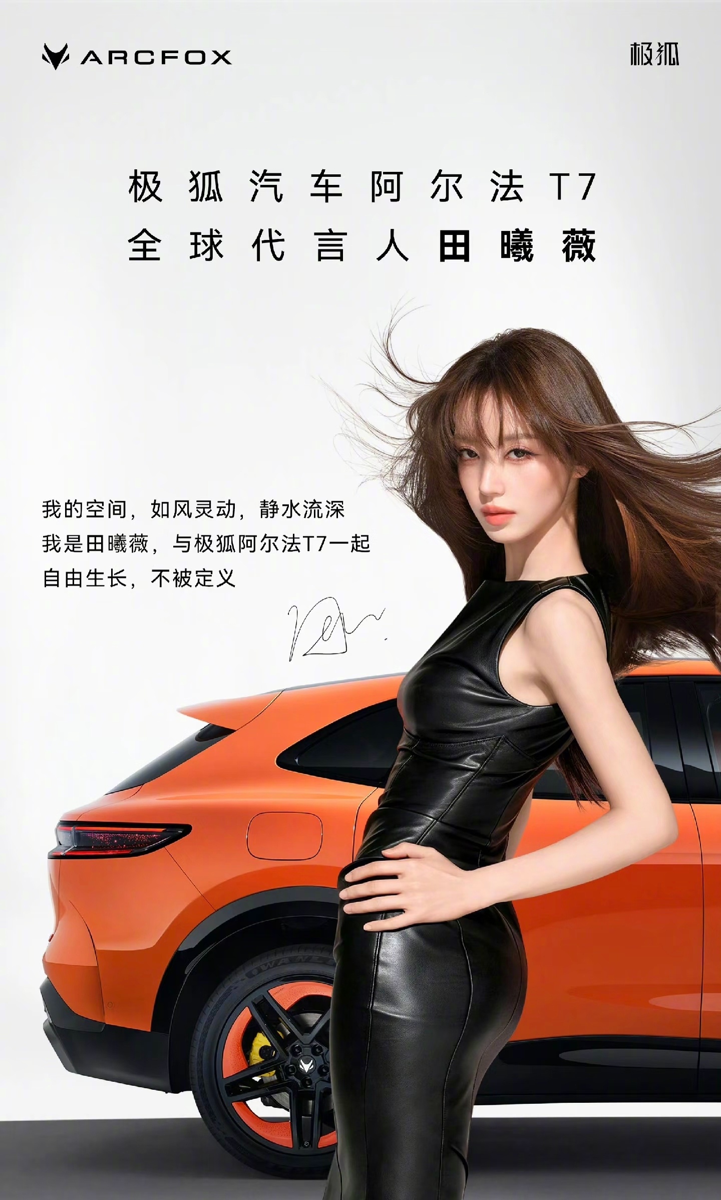 这是田曦薇？？？嗯…嗯…请把摄影的鸡腿全都扣了生活手记 ​​​