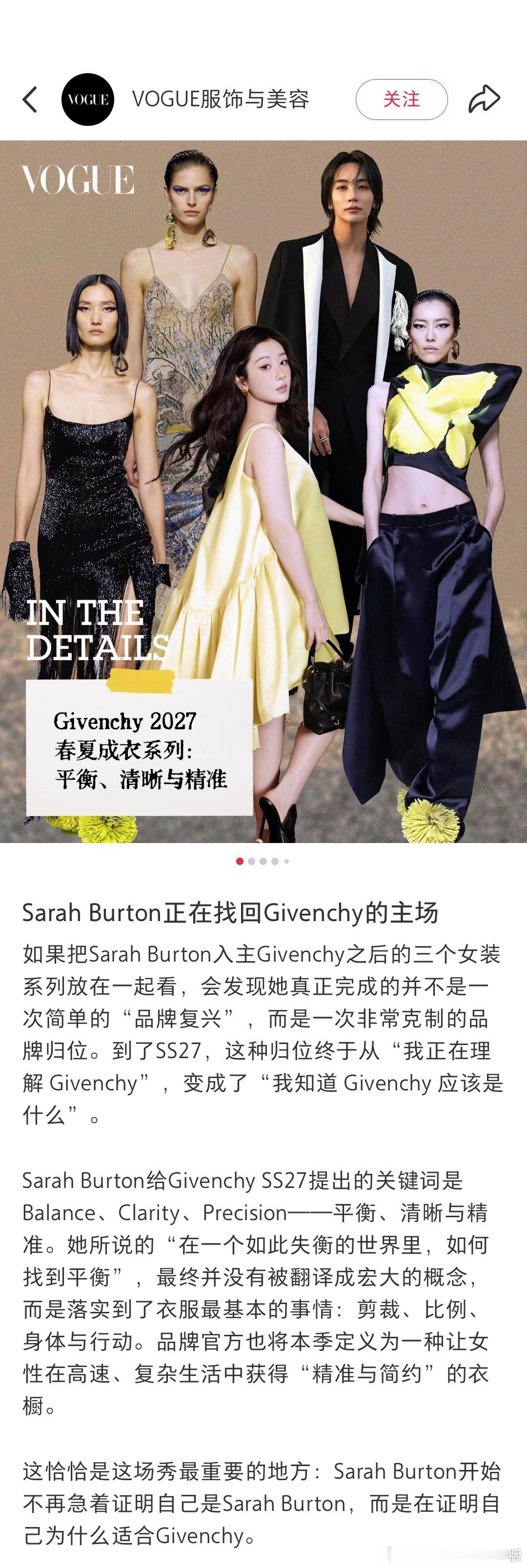 紫米只是不吹，杨紫妥妥的大C位，你们现在又假装没看到。 ​​​