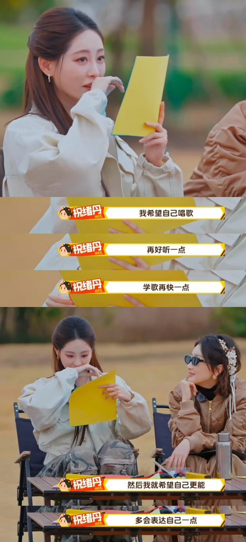 祝绪丹一句我知道了的冲击力 被祝绪丹的发言狠狠共情了！原来成长就是被迫接受“要长