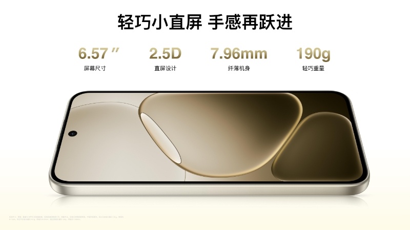 OPPO A6Pro 采用同档唯一的6.57寸小直屏设计，还给了7.96mm纤薄