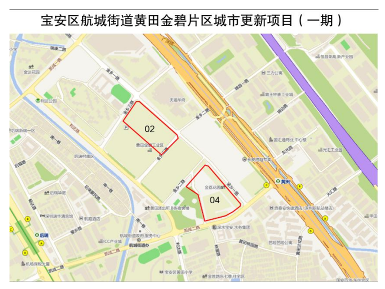 三个月除名4个项目！宝安旧改提速：一边动工，一边清退……