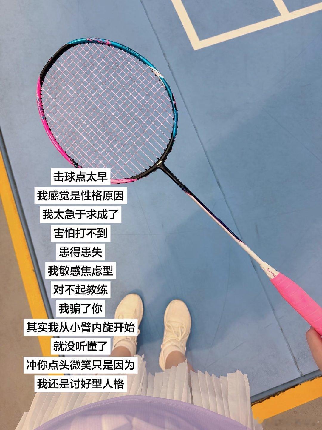 B费这赛季的表现像过山车，昨天又踢飞空门，让人头疼。 