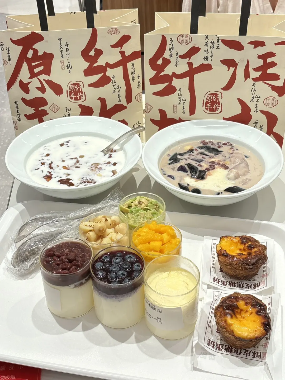 skp糖水新据点🏃‍♀️🏃‍♂️武汉人速来！