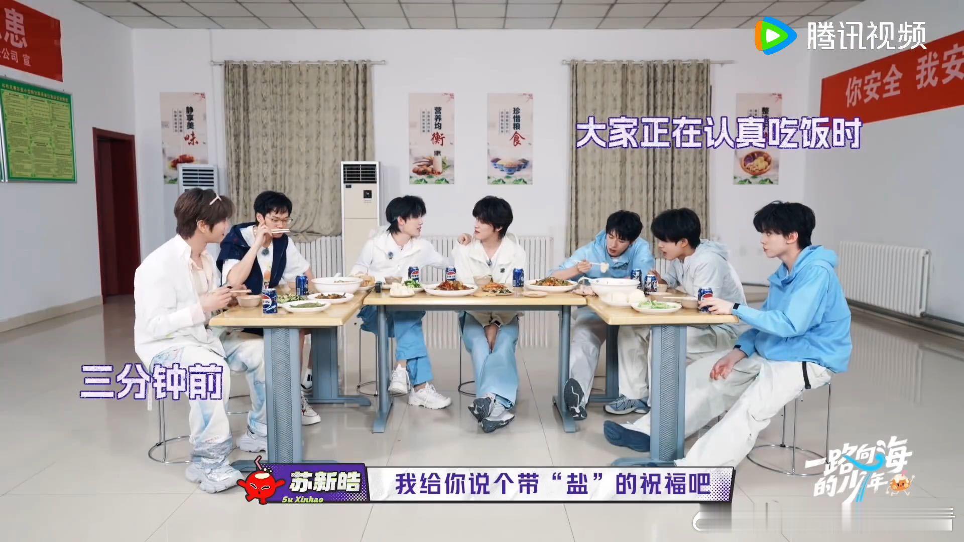 苏新皓大大方方做隐藏任务 任务快结束才动手，苏新皓一点不着急，顺着聊天就把任务带
