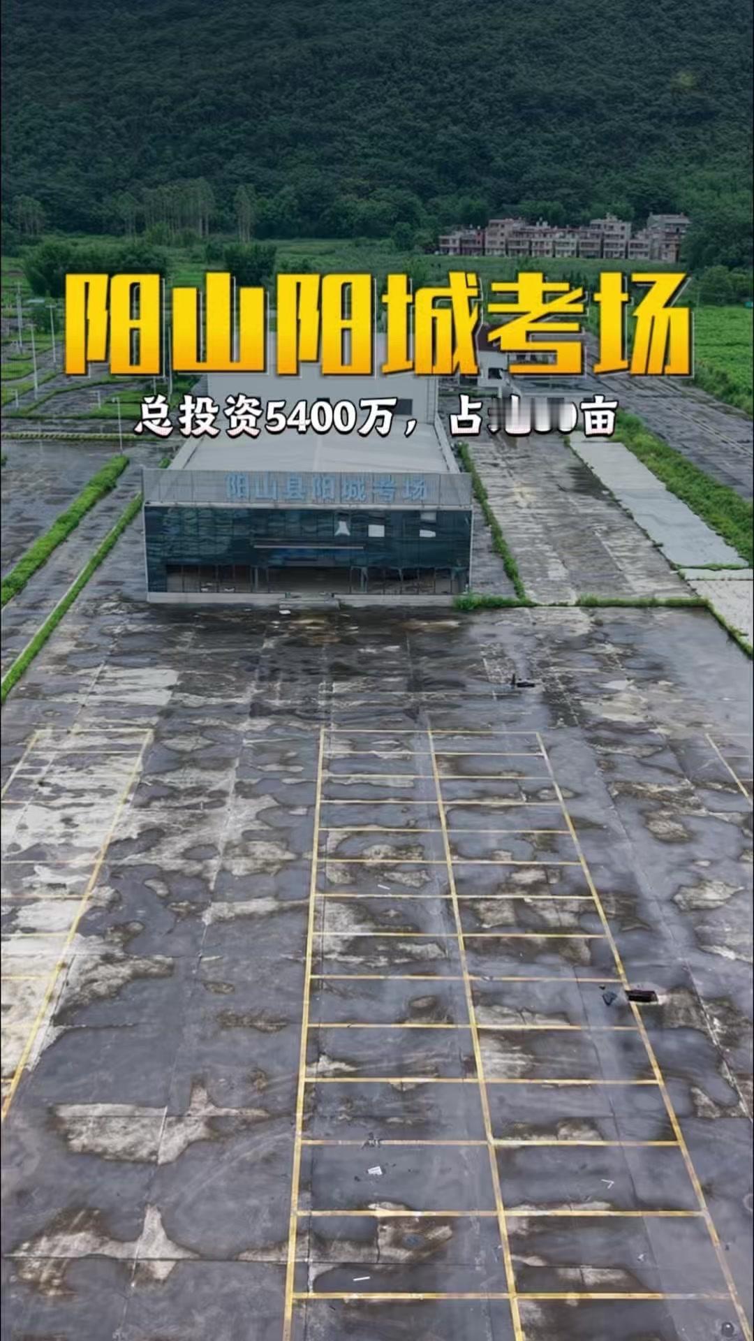 🕯️这个2018年启用的考场总投资5400万，占地80亩，硬件配置拉满，有16