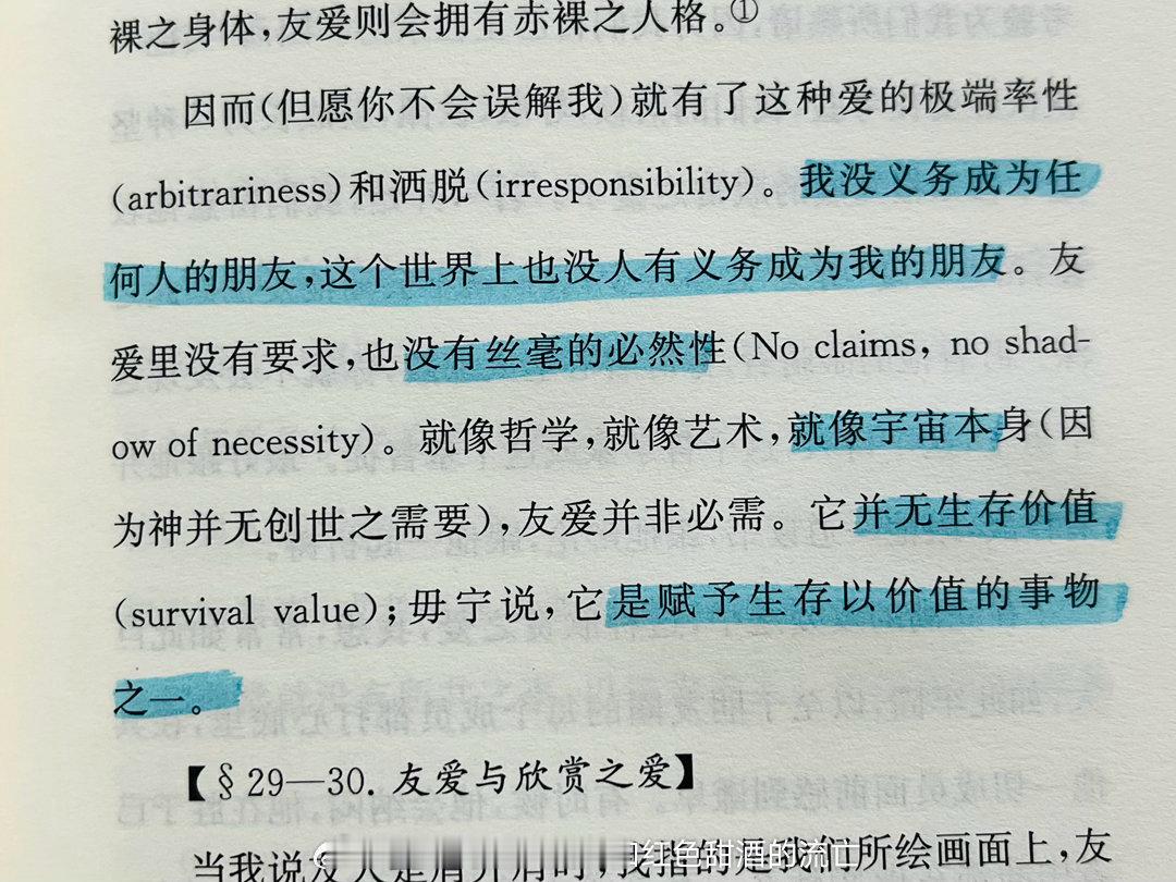 友宝女潸然泪下。 ​​​
