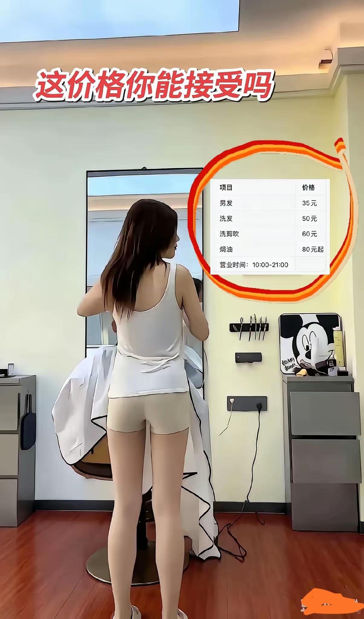 醉翁之意不在酒，在乎山水之间也。