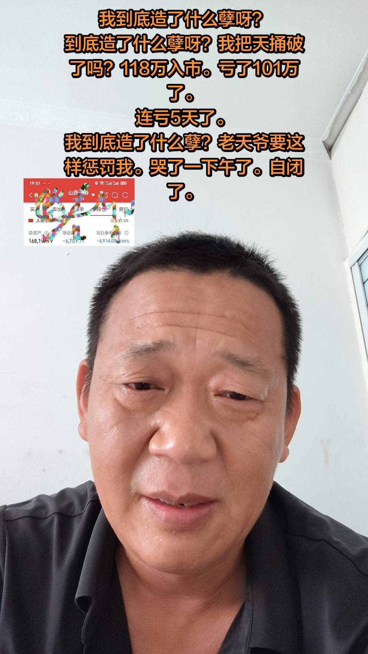 我真的不能原谅我自己了。