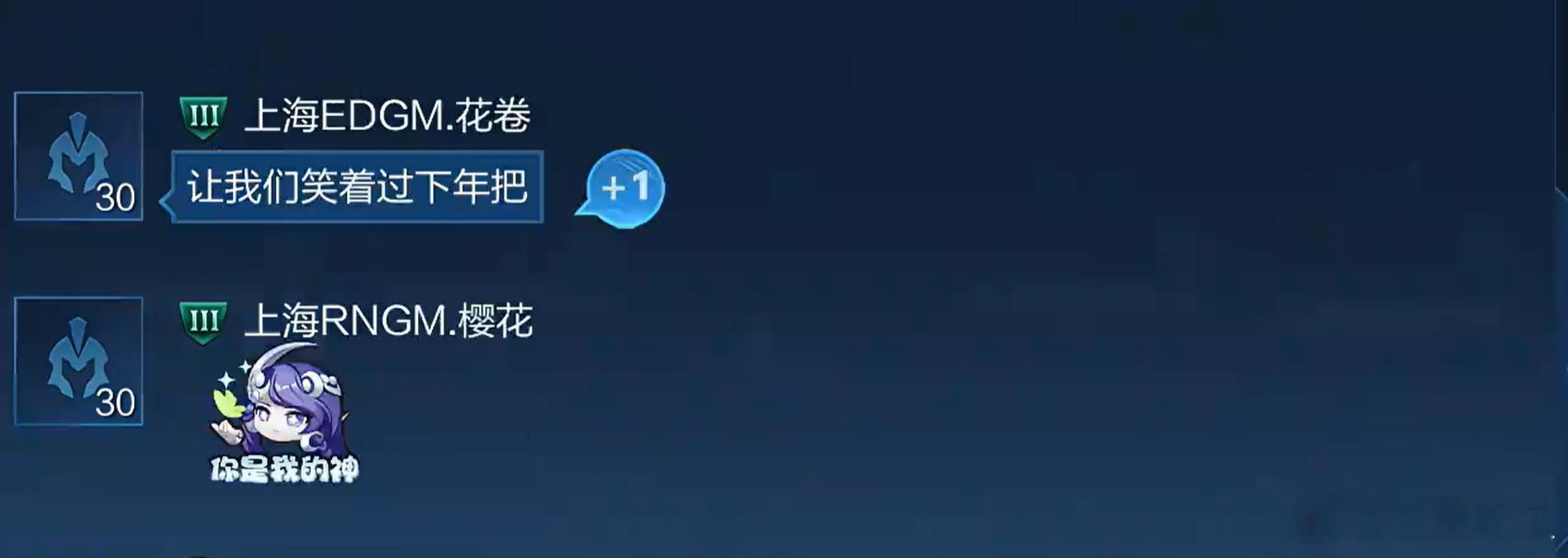 “一起1-2过年” 