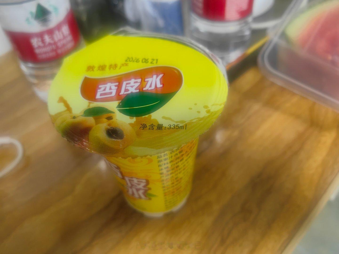 吃完饭，老板又送我杏皮水喝，一定要我尝尝这里的特色饮料，