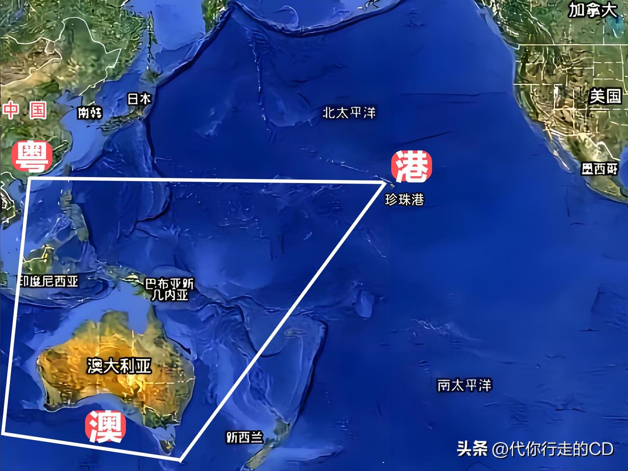 不提珍珠港倒好，
一提珍珠港，梗就来了。