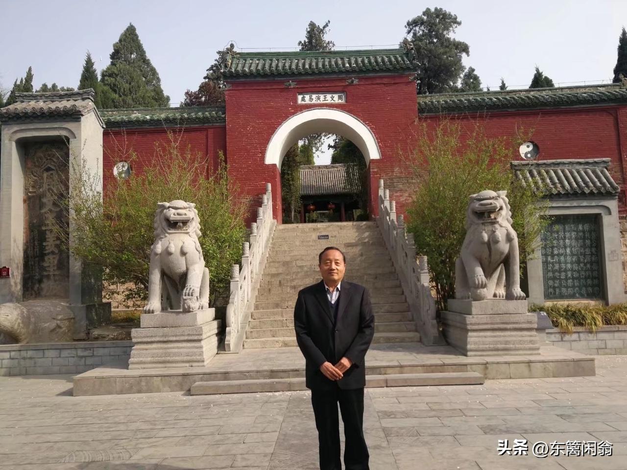 浣溪沙·汤阴羑里城怀古
                符进朝
故垒残台阅岁华，