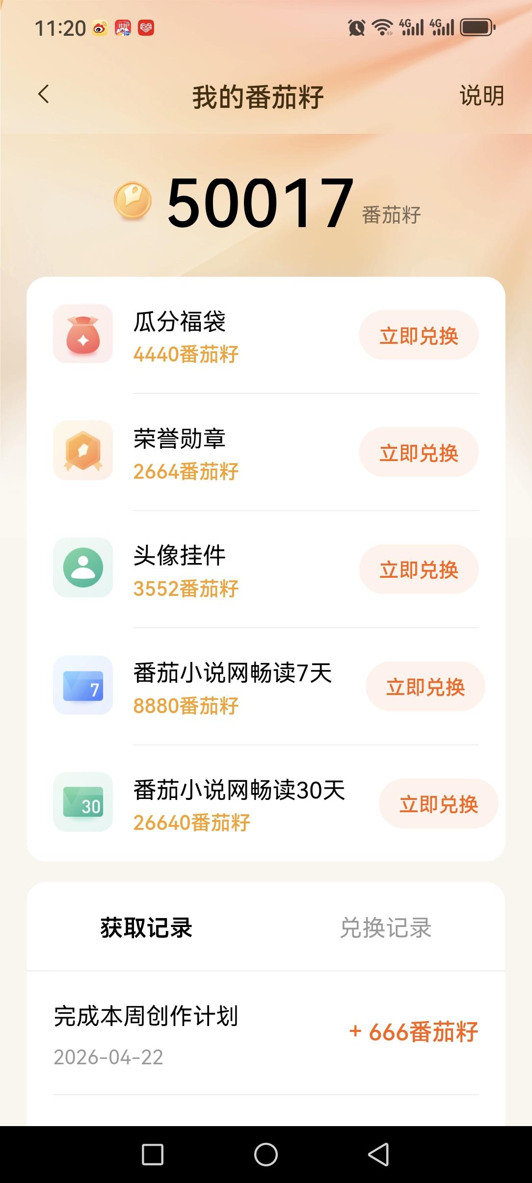 家人们，今天必须来吐槽一下豆包，真的太让人下头了。

我一直把它当成知心朋友，有