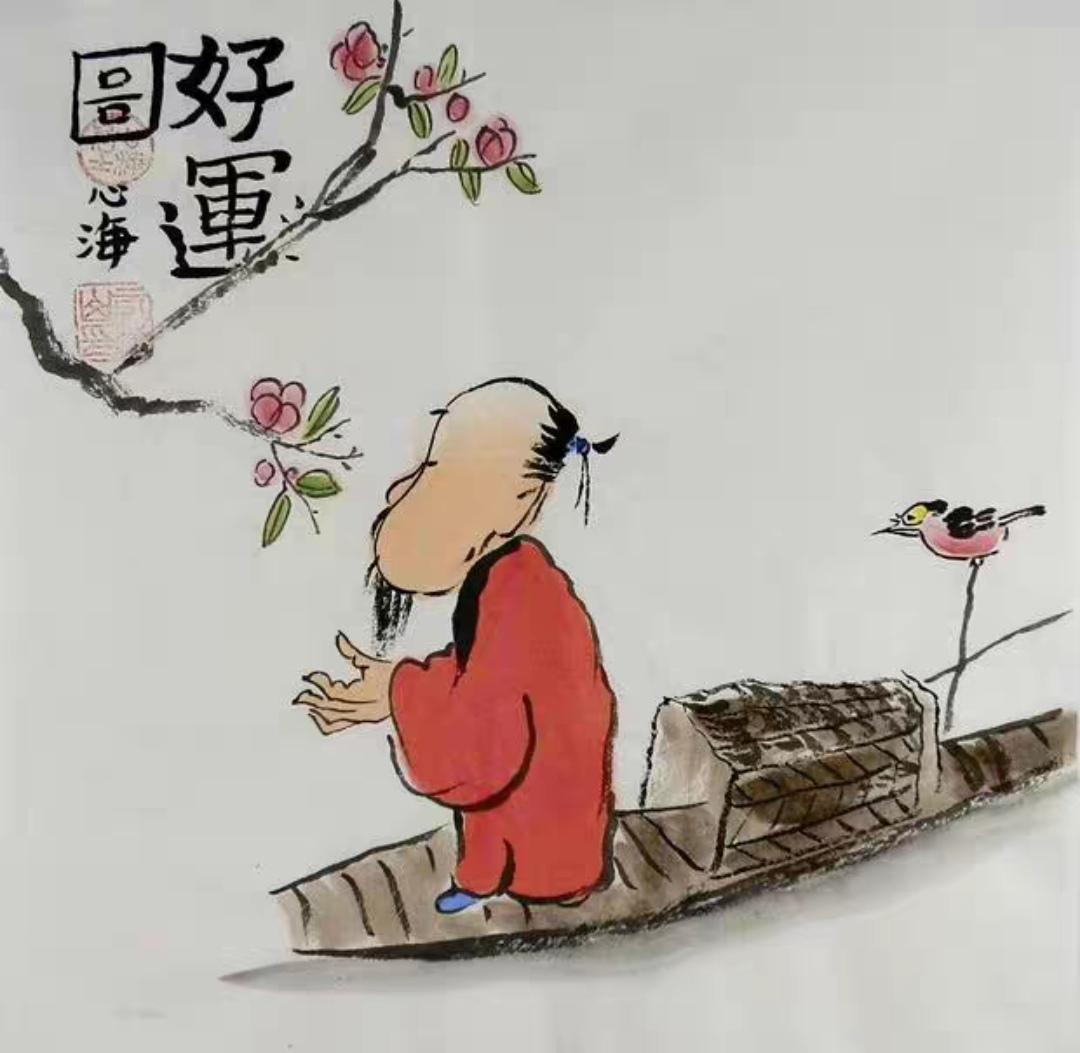 上联，扁舟一叶任东风，随意

下联，？？？