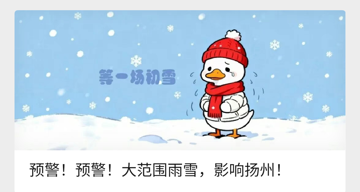 即将下雪🌨️ 