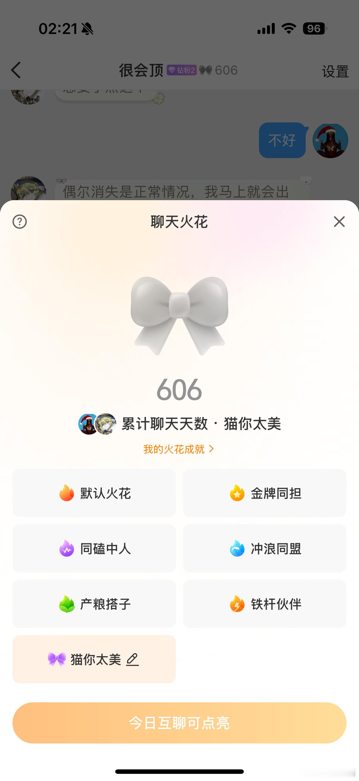 好美啊 
