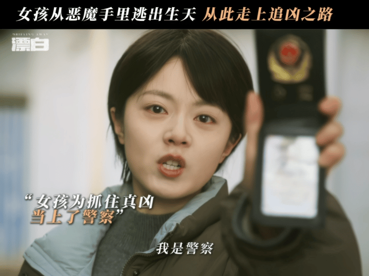 漂白警惕高薪招聘骗局  电视剧漂白 看《漂白》的预告，真的被吓到了。以前网络不发